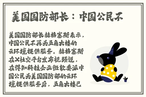 中国14may18_xxxxx